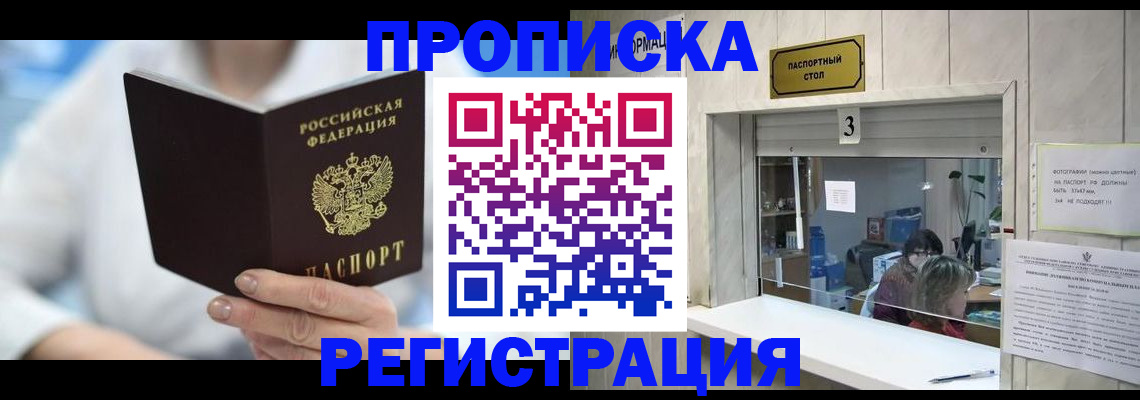 найти адрес прописки в Туринске